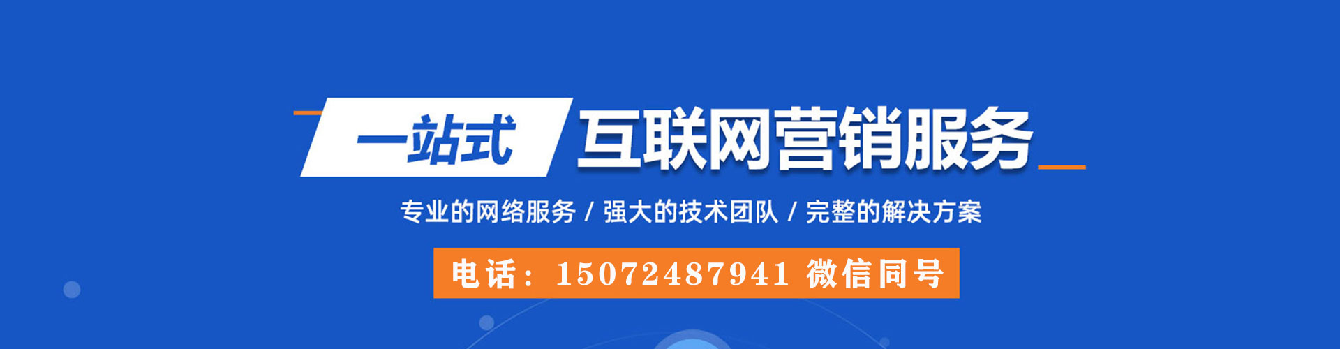 孟津推广开户