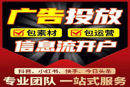 百度竞价托管运营助力企业产品推广案例